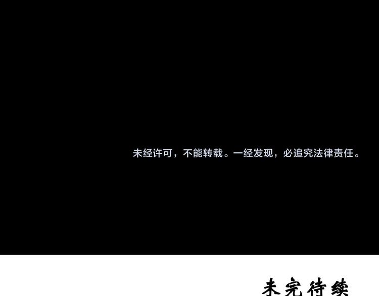 第118话 漂亮头发 中109