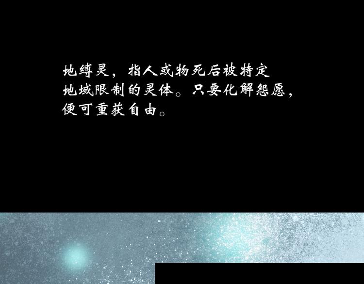 第281话 守护恋人 结局篇81