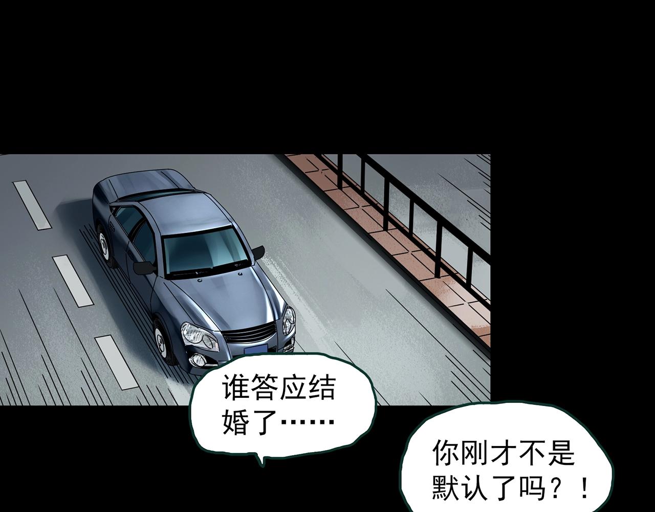 第395话 孤独者们（8）66