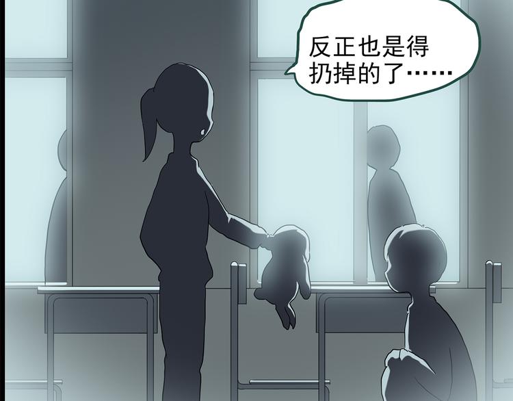 第141话 VR游戏 下47