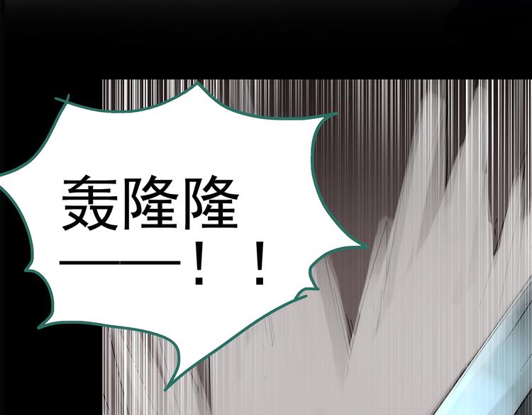 第178话 爱的纹身85