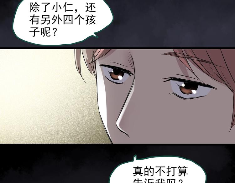 第221话 遗失的记忆（五）52