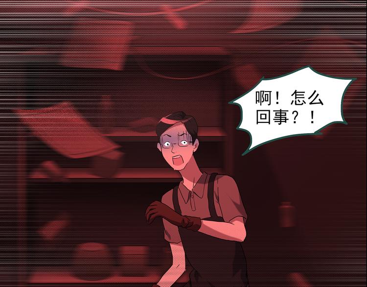 第148话 怪之狗 七5