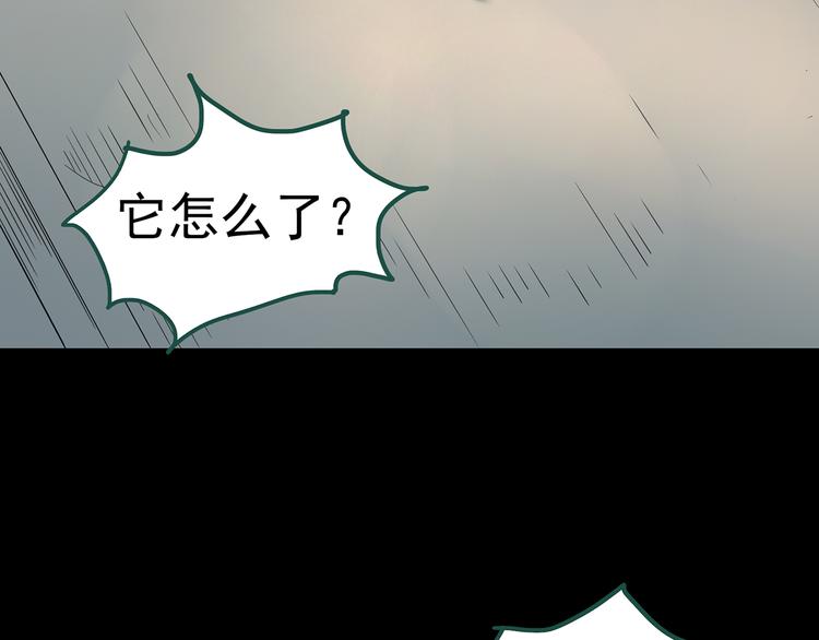 第146话 怪之狗 五65