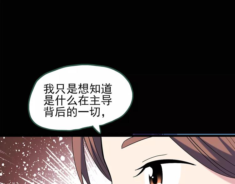 第90话 恶魔的镜头 中66