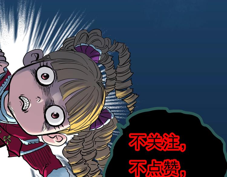 第292话 咚！（11）93