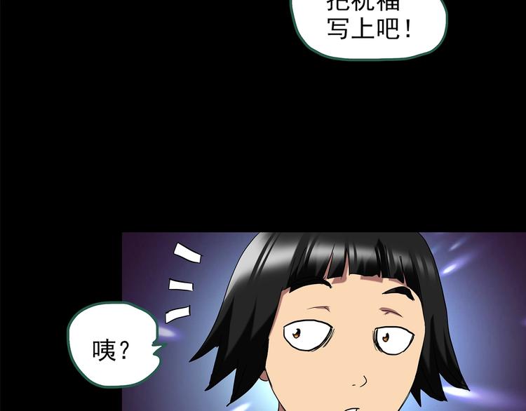 第204话 梦之舞人（上）10