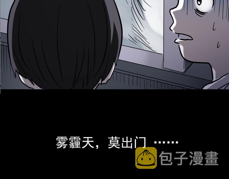 第178话 爱的纹身160