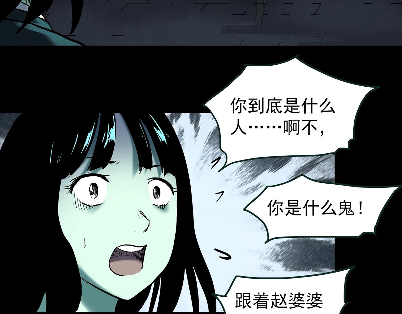 第413话 幽语追凶【15】79