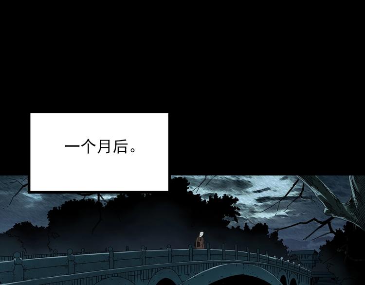 第367话 小怪奇·金斧头99