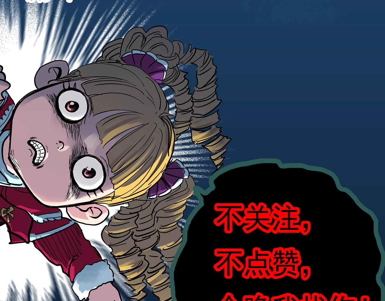 第394话 孤独者们（7）93