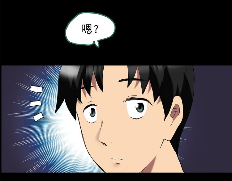 第202话 山间洗衣店（上）99