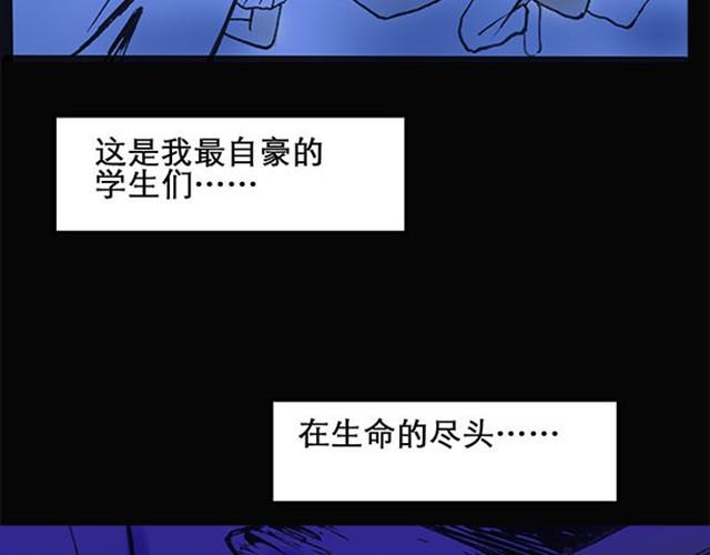 第2话 毕业照（下）33