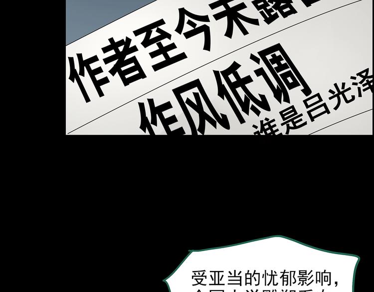 第191话 实现梦想90