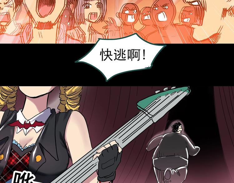 第309话 丑男（六）24