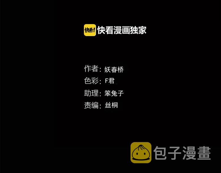 第177话 午夜顾客3