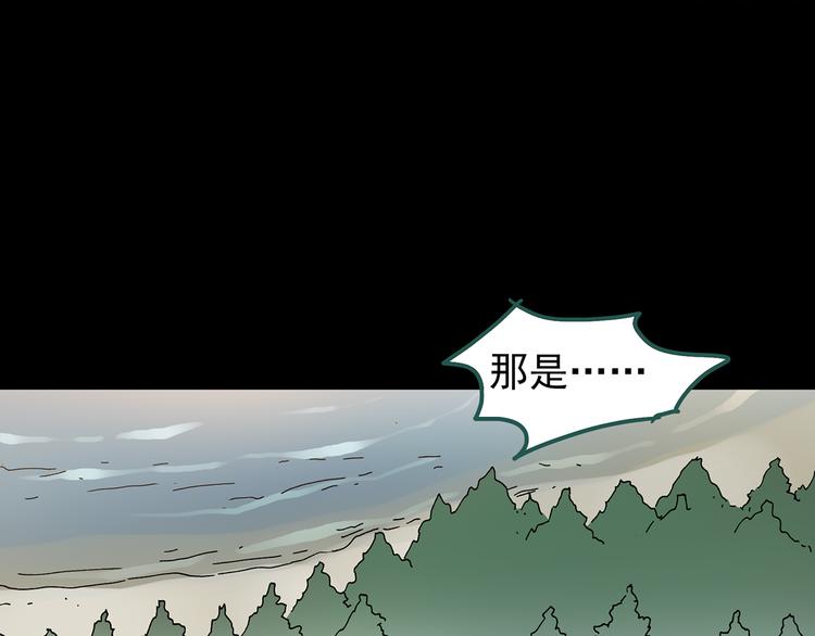 第136话 古堡魅影396