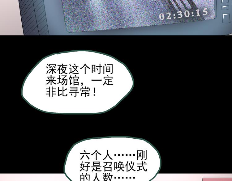 第125话 恶魔仪式 592
