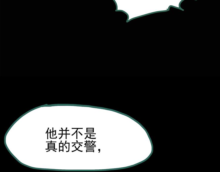 第133话 夜车57
