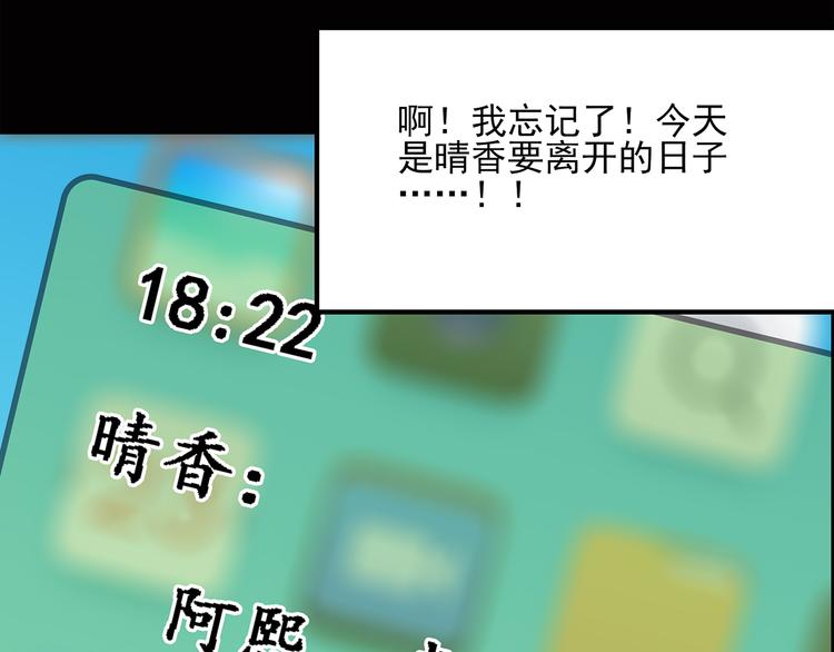 第39话 后悔药（下）1
