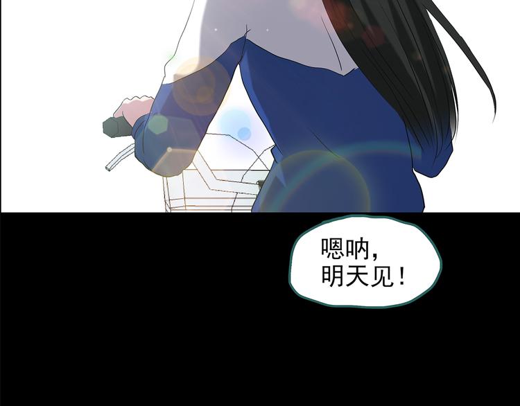 第151话 怪之狗 终79