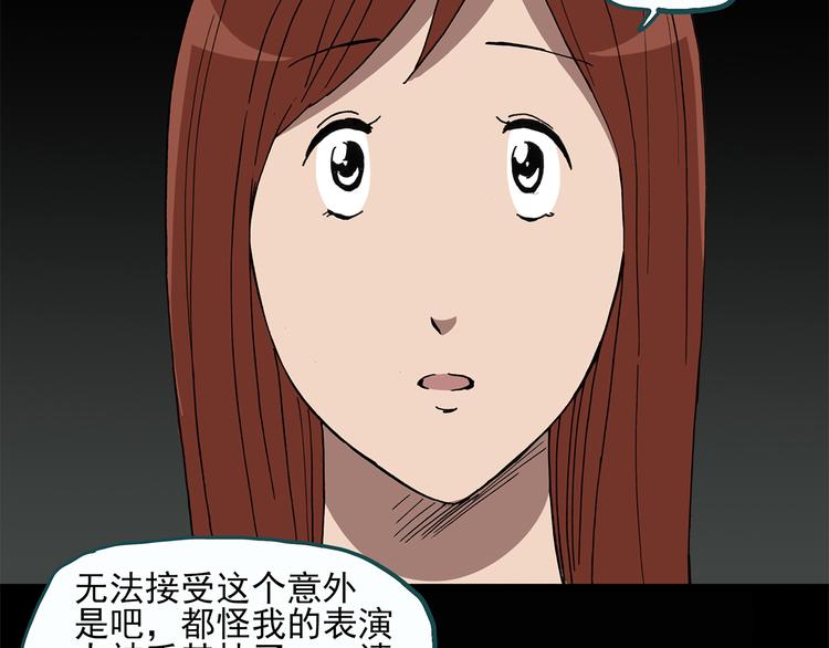 第25话 人工智能Ⅲ（下）19