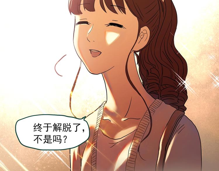 第344话 诡镜·忆之罪（上）32