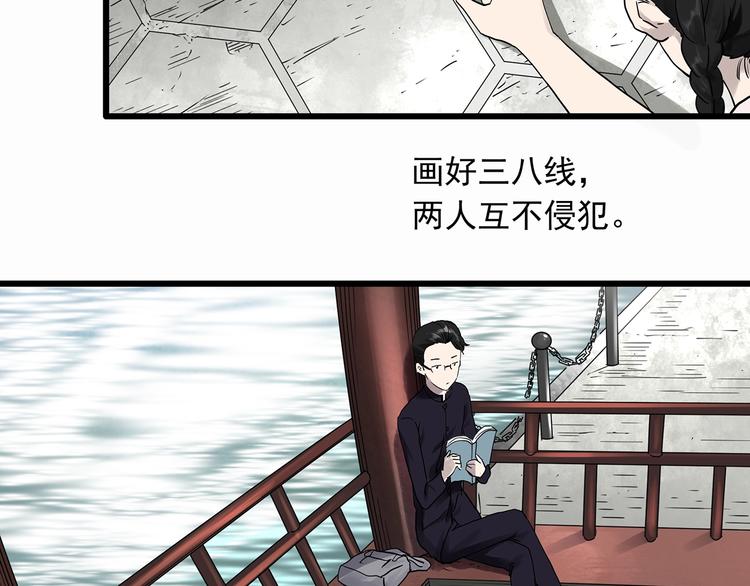第277话 等候恋人（5）4