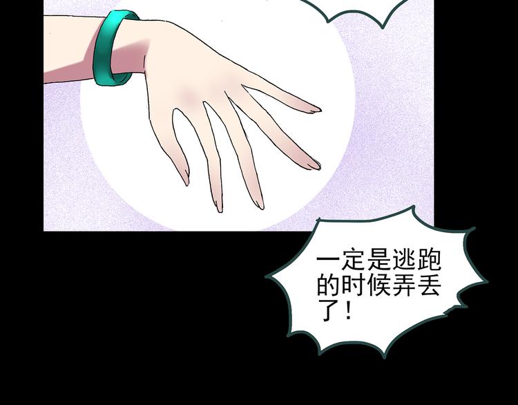 第116话 云来饭店 下119