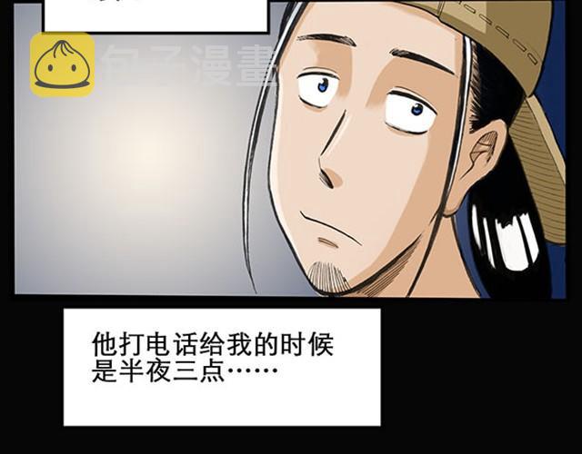 第1话 毕业照（上）8