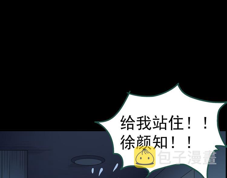 第145话 怪之狗 四18