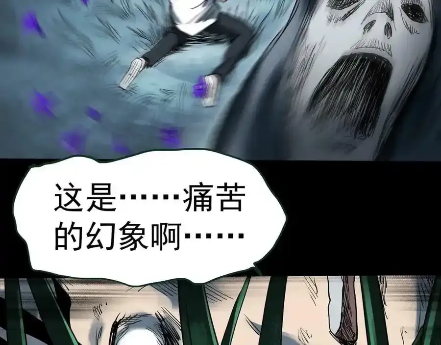 第419话 幽语追凶【终】69