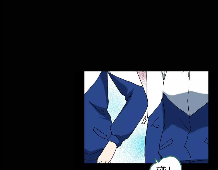 第75话 蛇之诅咒（七）55
