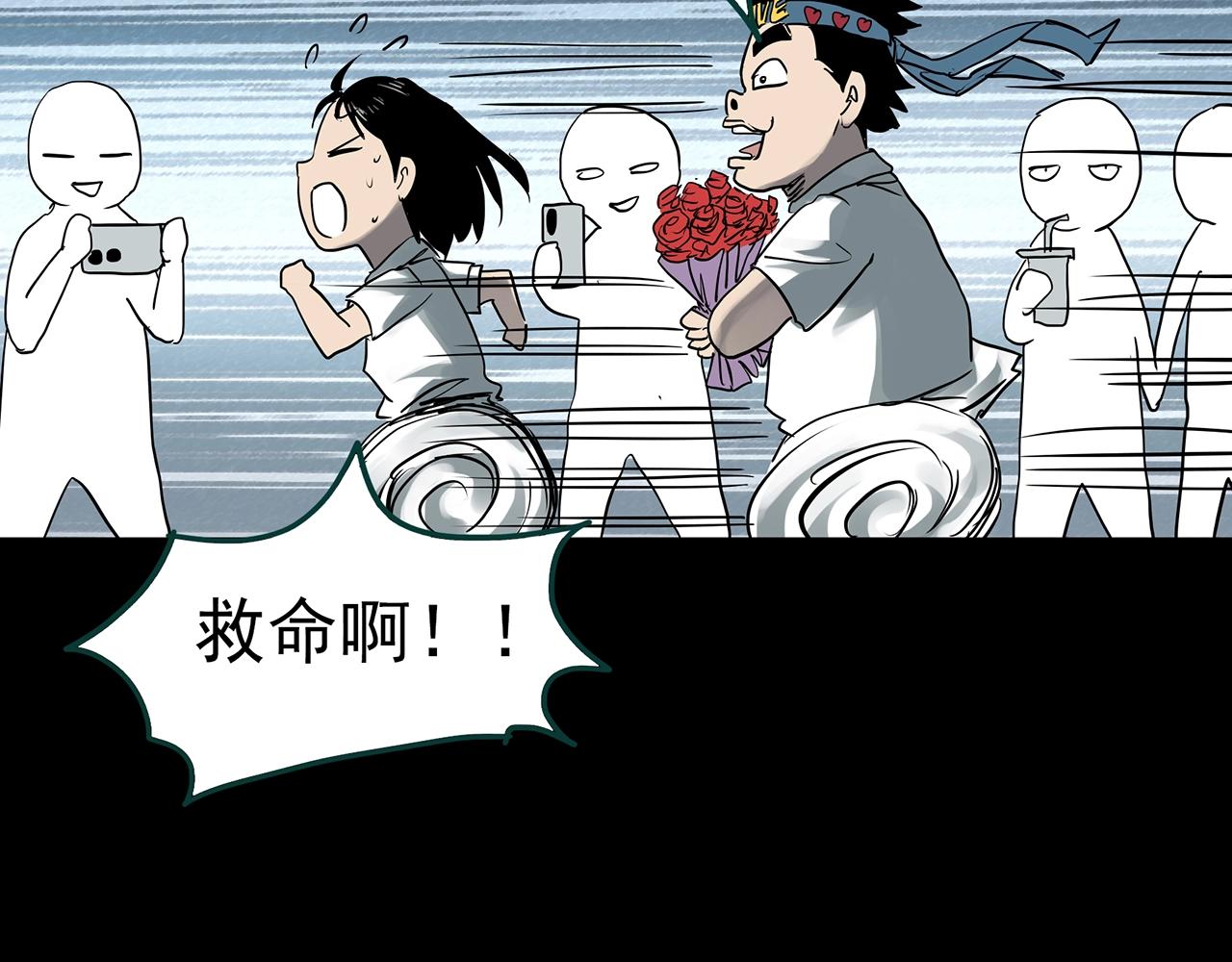 第382话 被下物语（上）36