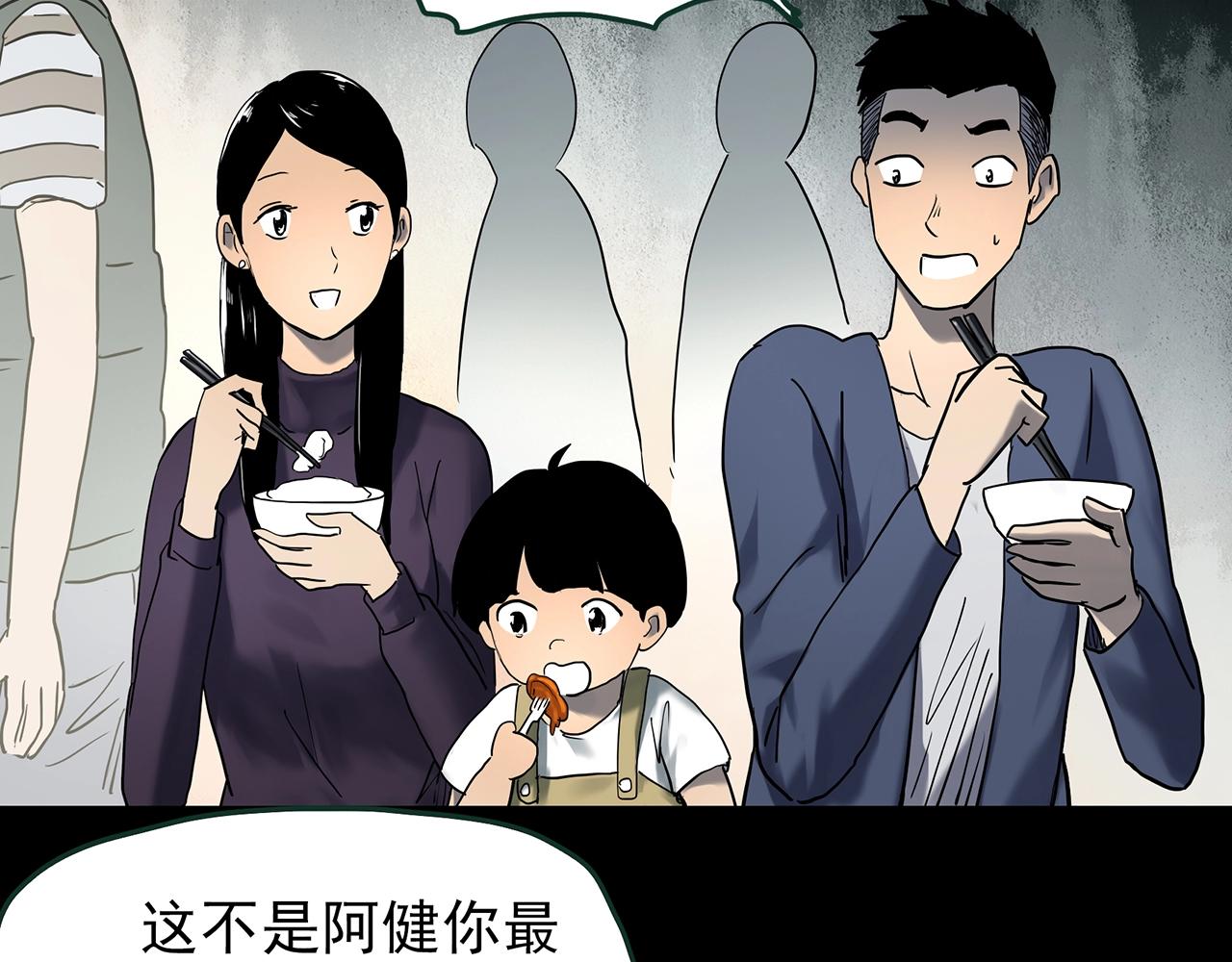 第423话 残爱32