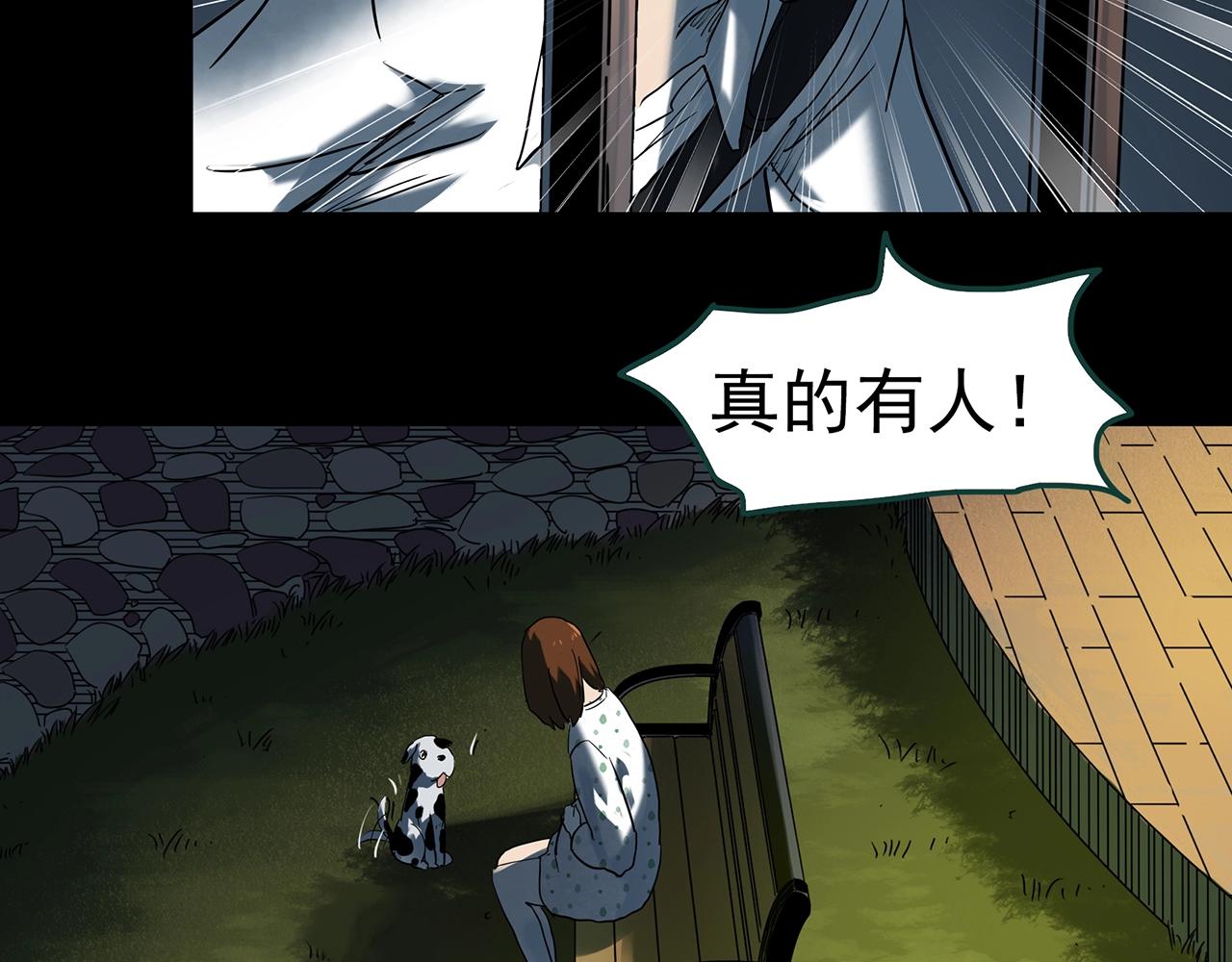 第407话 幽语追凶【9】111