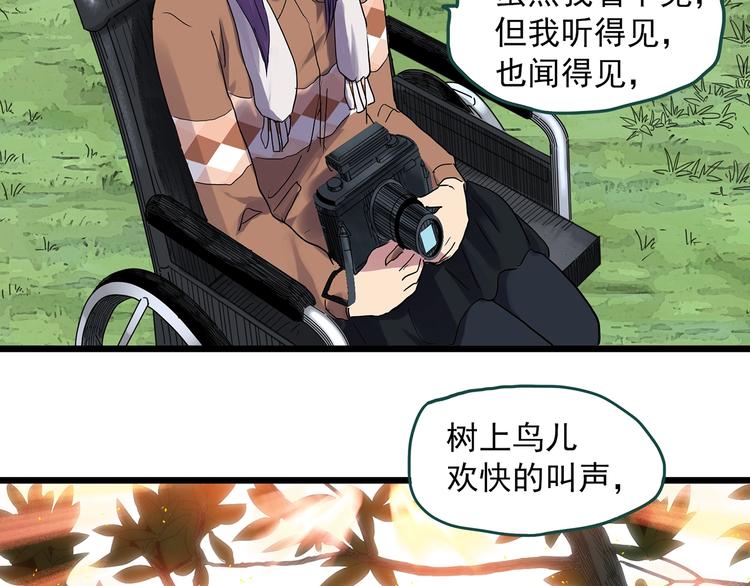 第311话 丑男（八）44