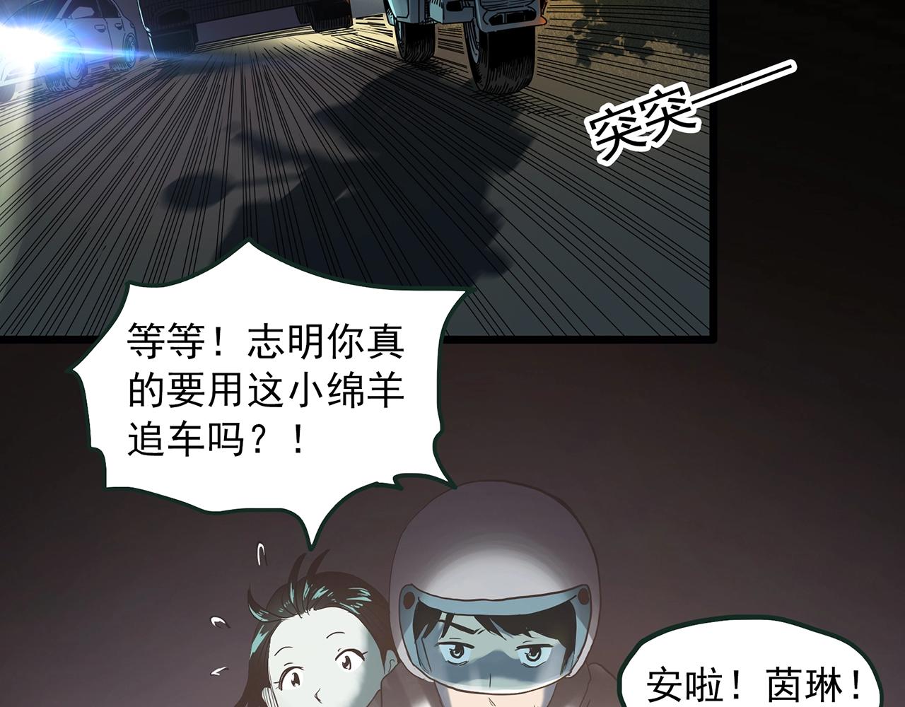 第409话 幽语追凶【11】63