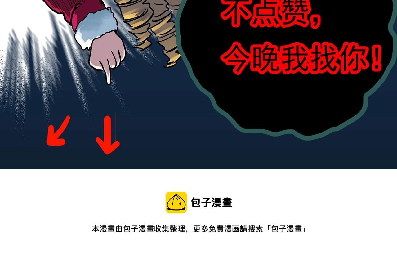 第407话 幽语追凶【9】116