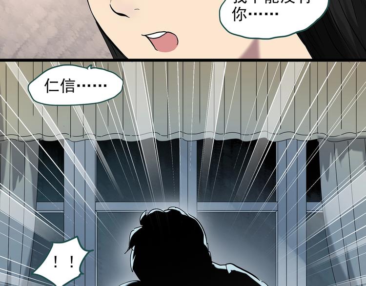 第267话 为他而变 中54