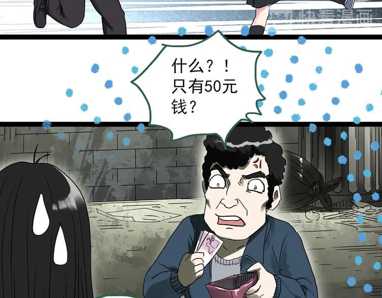 第279话 等候恋人（7）16