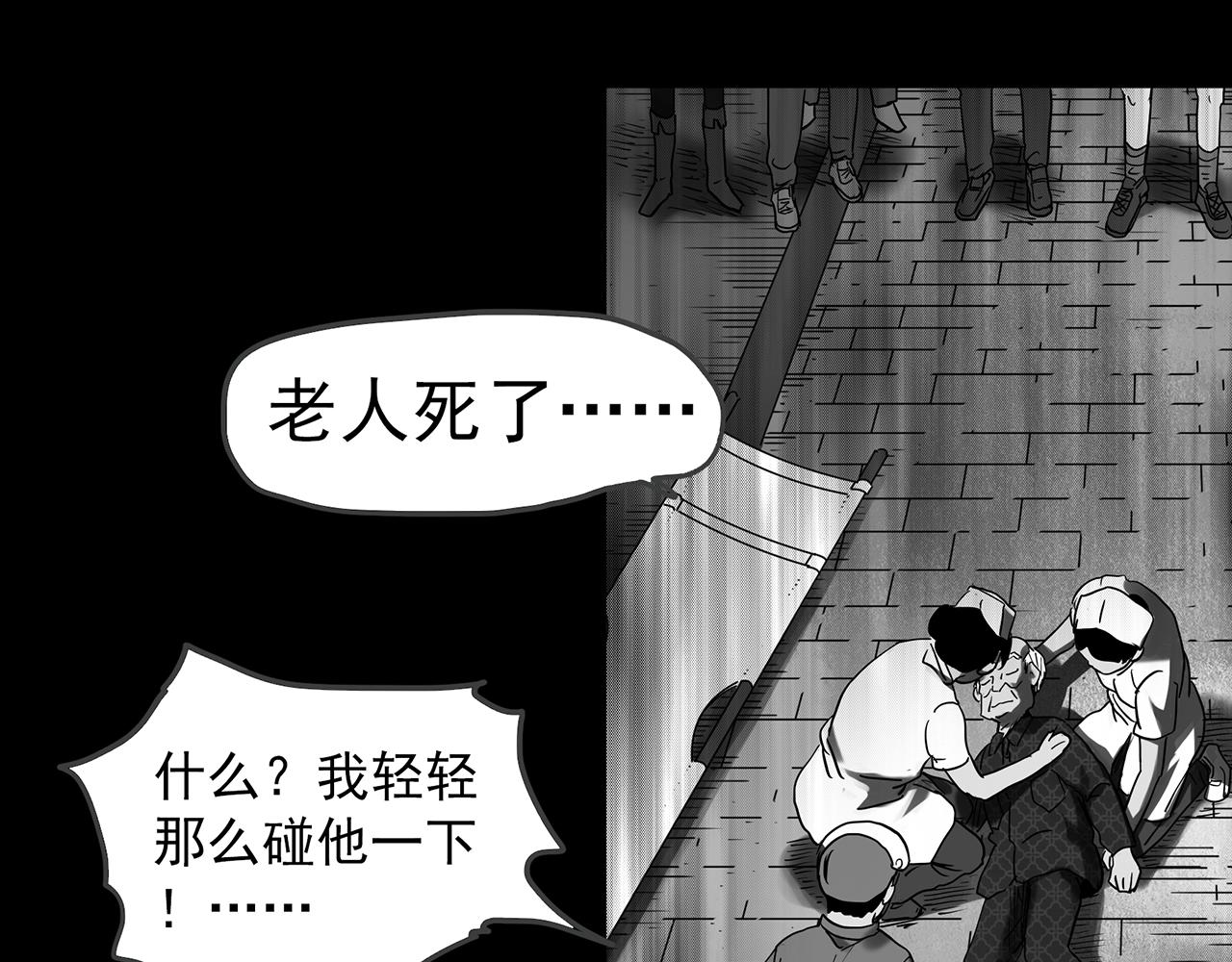 第391话 孤独者们（三）37