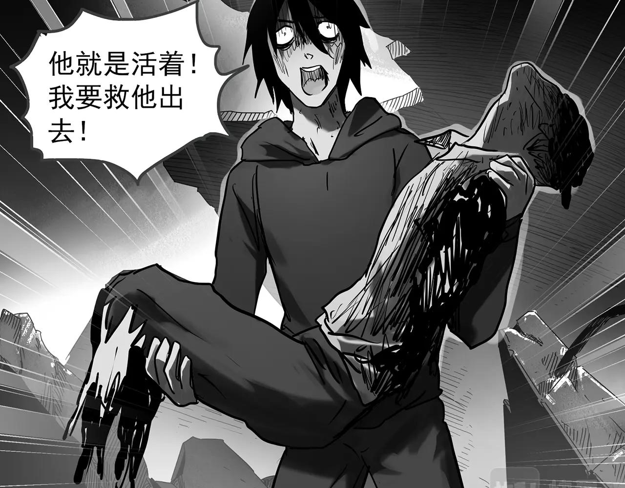 第391话 孤独者们（三）87