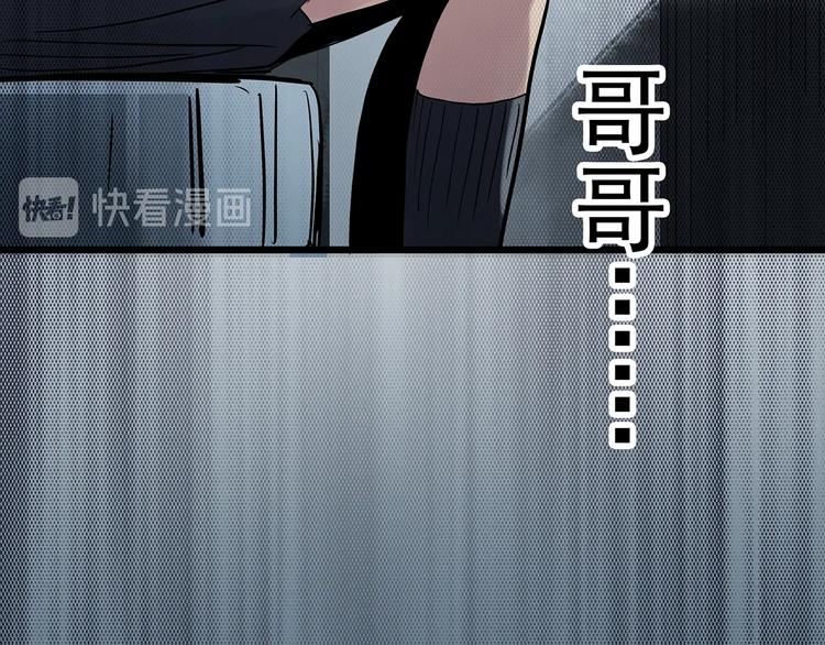 第286话 咚！（5）34