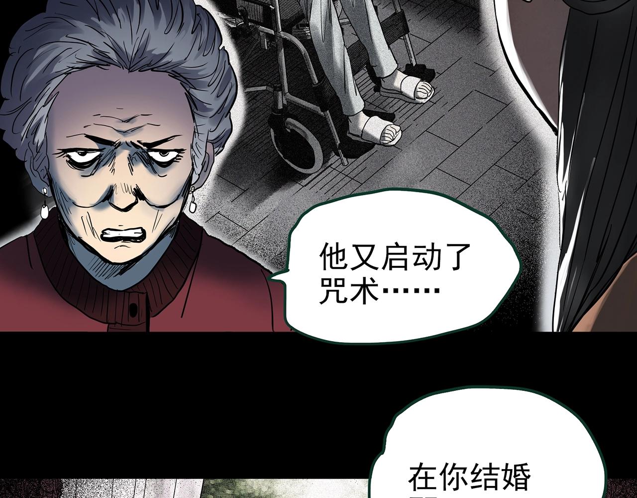 第423话 残爱106