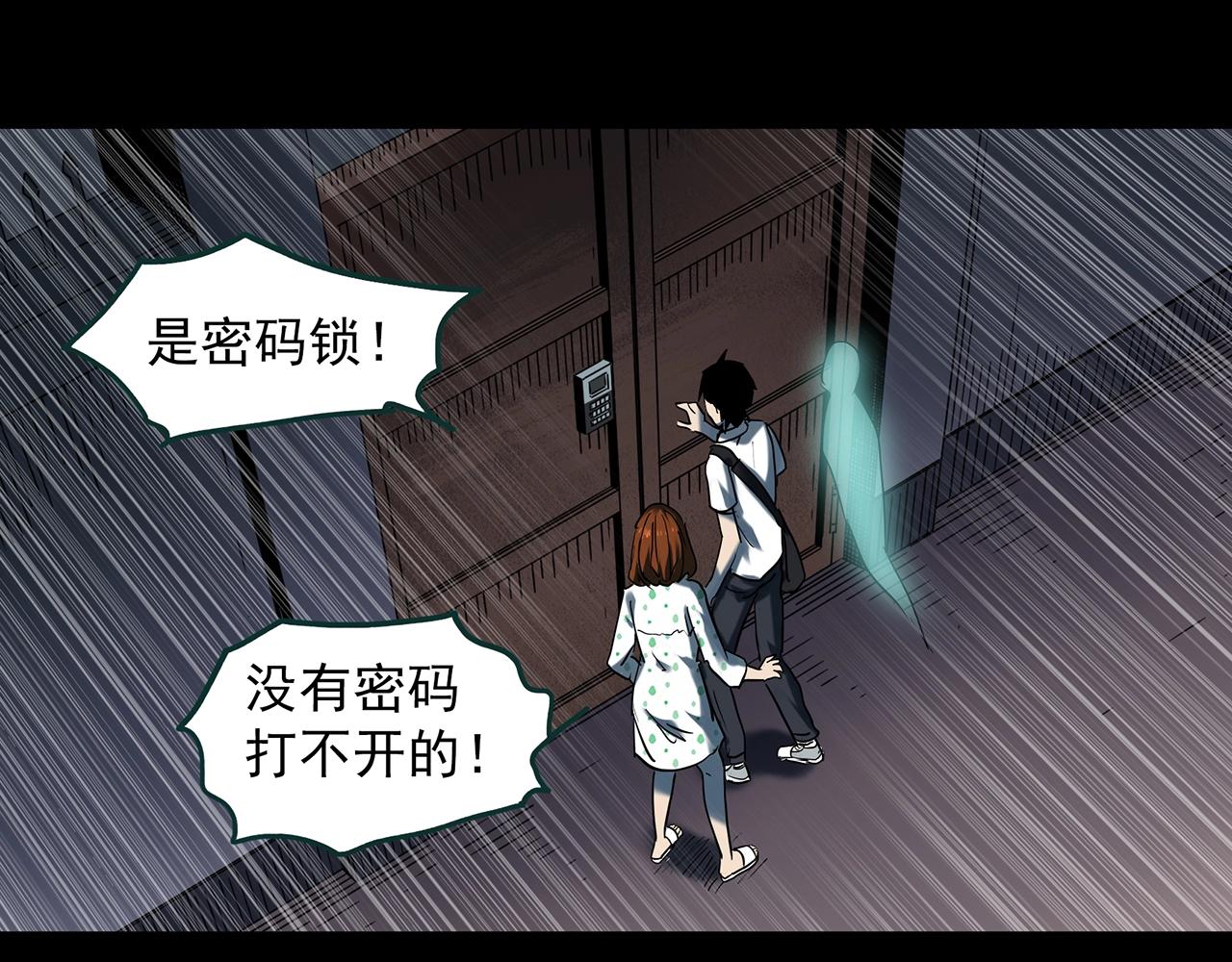 第408话 幽语追凶【10】11