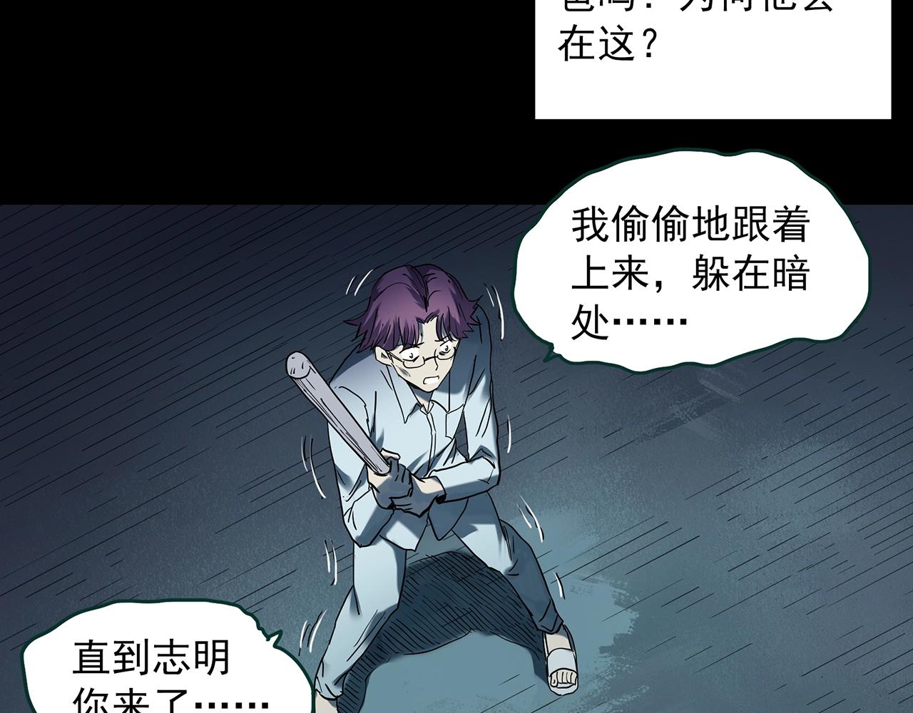 第403话 幽语追凶[5]30