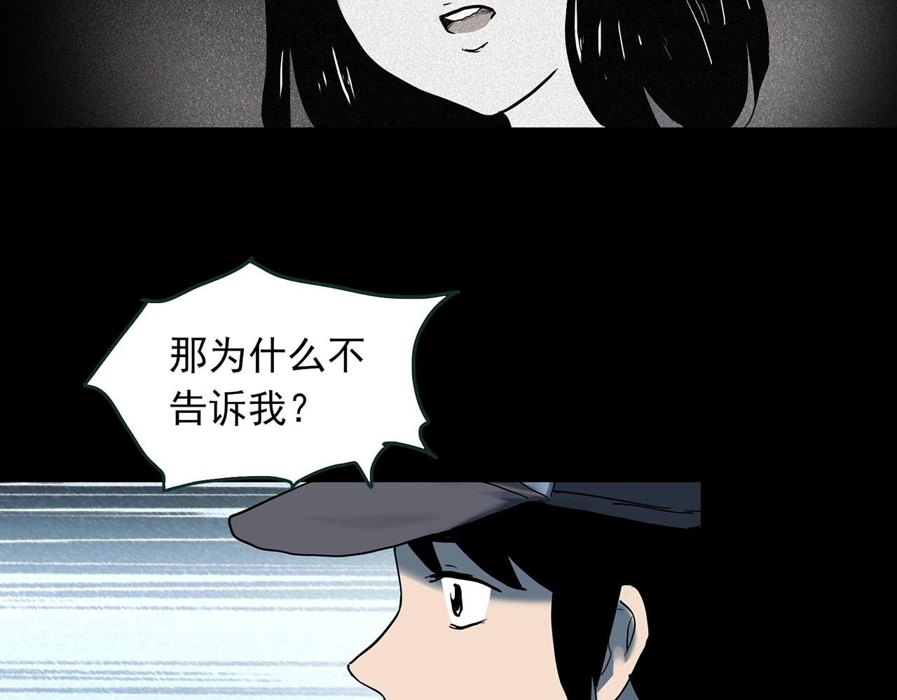第412话 幽语追凶【14】92