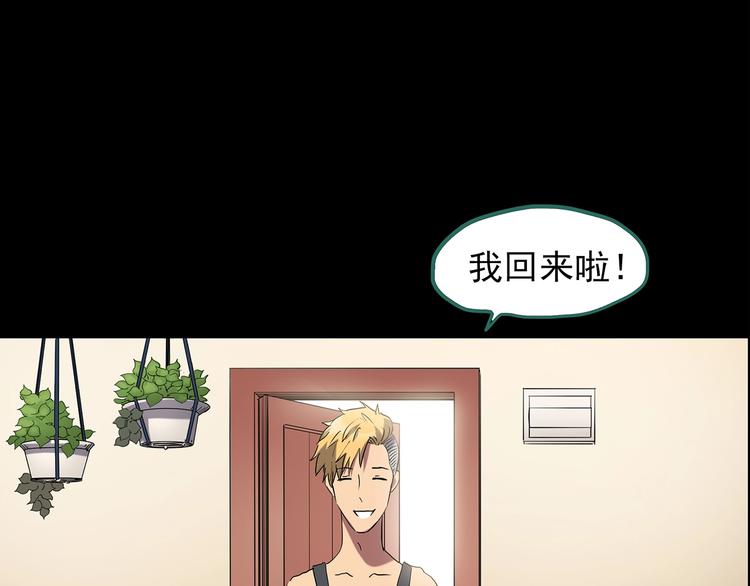 第212话 捉奸行动 (上)35