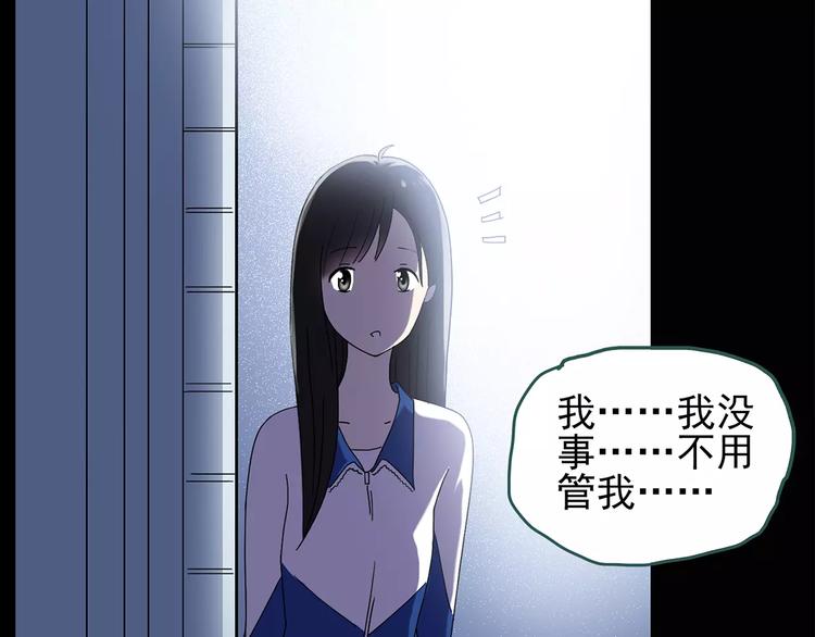 第73话 蛇之诅咒（五）20